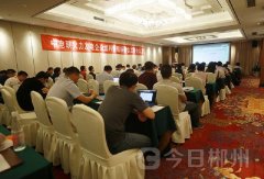 國內(nèi)首個完整的電廠燃料智能化系統(tǒng)升級改造項目發(fā)布