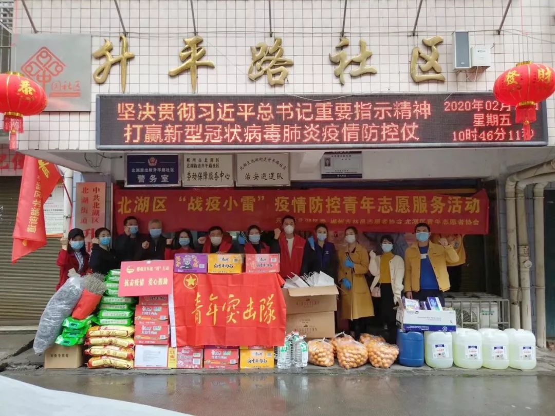 團結一心，共抗疫情