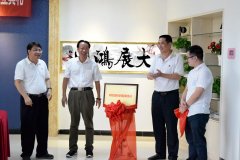 熱烈慶祝郴州世紀星源農(nóng)業(yè)智能裝備有限公司成立