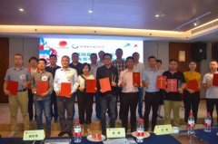 我司榮獲第四屆“省青年創(chuàng)新創(chuàng)業(yè)大賽”三等獎