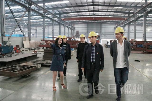 郴州團市委書記牛威威一行來我司調(diào)研團建工作