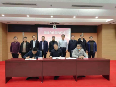 百福投資、福城高新與大唐環(huán)境簽訂戰(zhàn)略合作協(xié)議